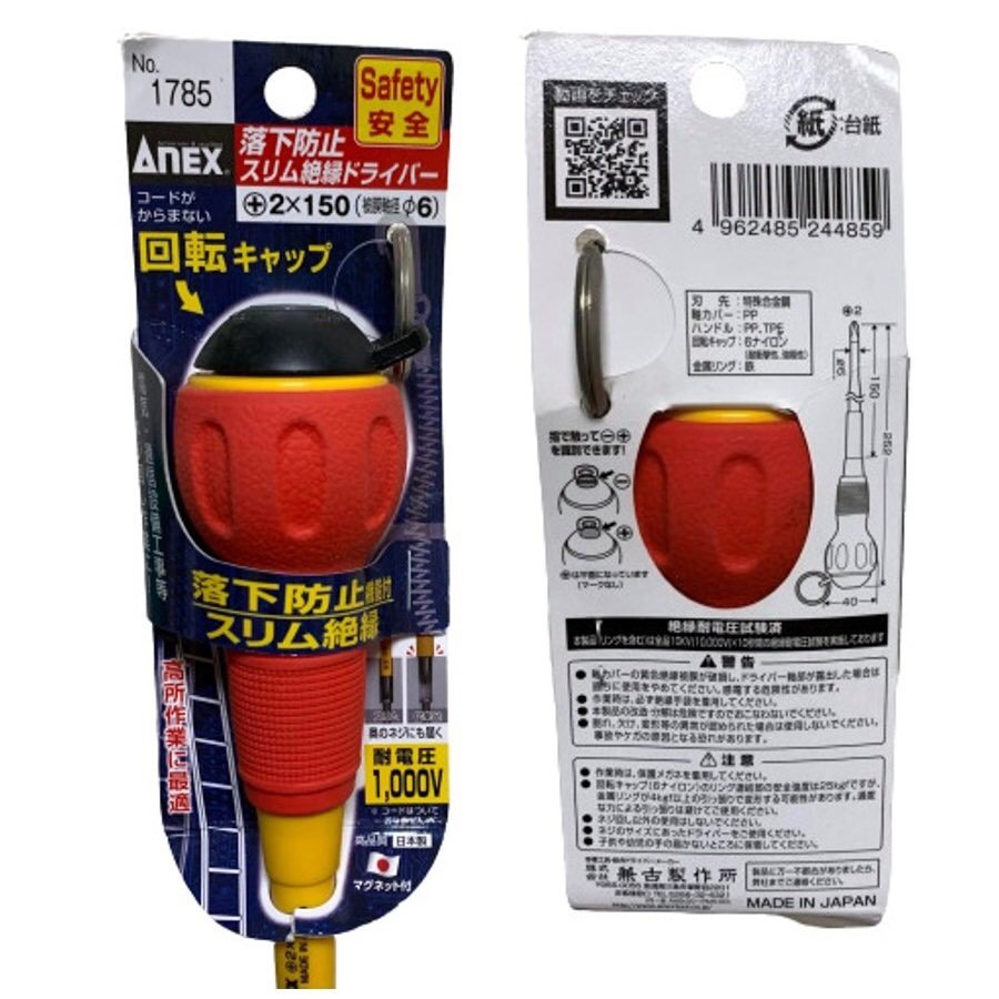 Vít cách điện 1000v Anex 1785