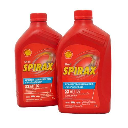 [HCM]SHELL SPIRAX S2 ATF D2 Nhớt hộp số 1L
