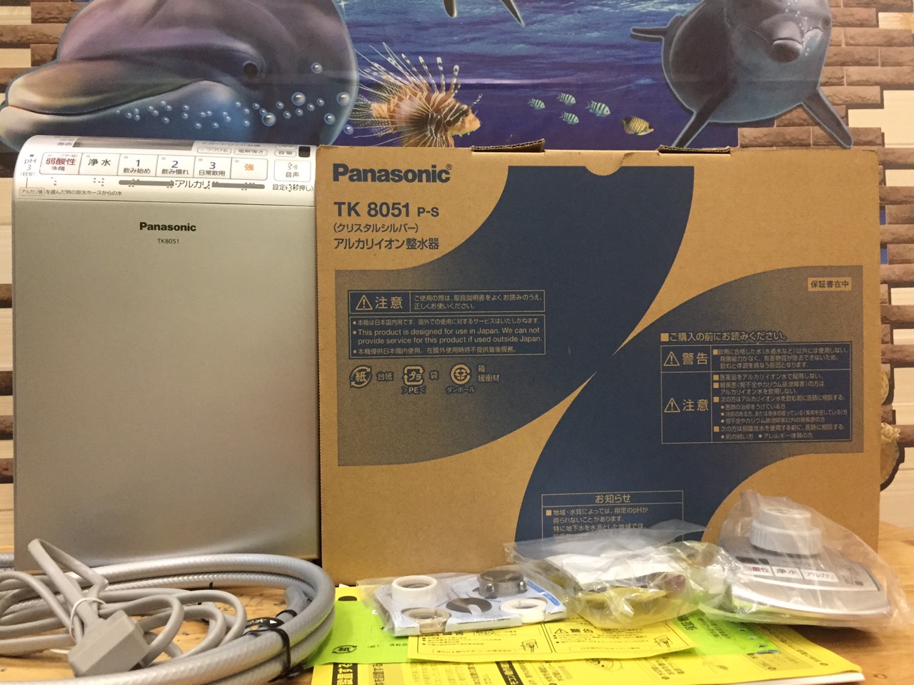 Máy lọc nước điện giải Ion kiềm Nhật Bản Panasonic TK8051 Mới 100% BH 2 năm