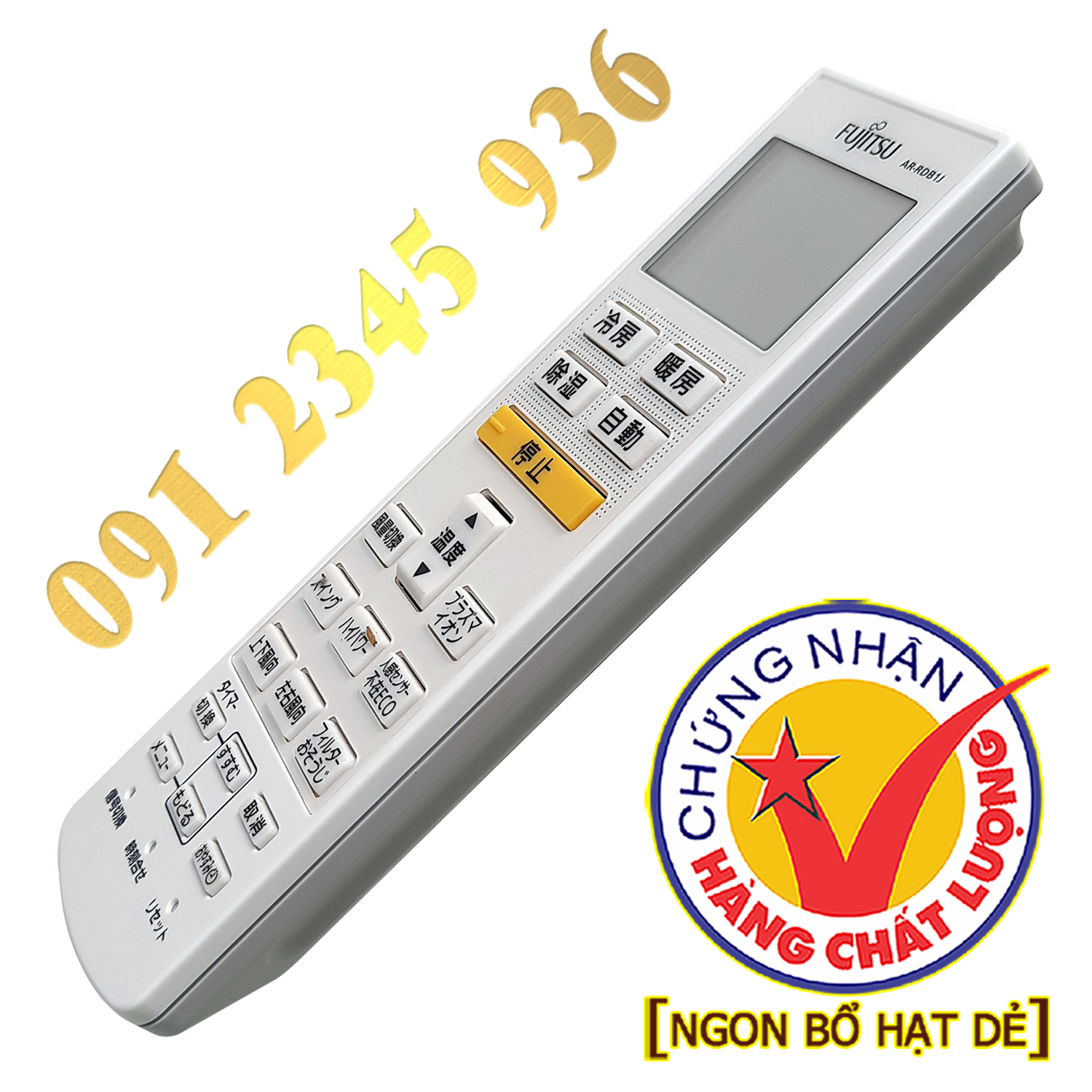 Điều khiển Fujitsu [NỘI ĐỊA] + [HÀNG ĐẸP] cho điều hòa. (Mẫu số 12)