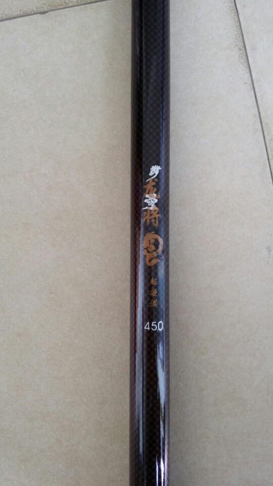 [HCM]CẦN CÂU TAY NGẮN LONG CHAN CARBON