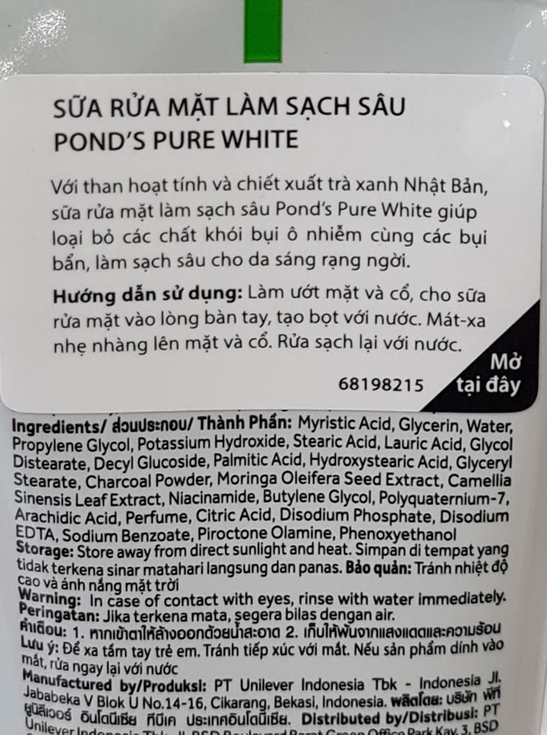 Sữa Rửa Mặt POND'S 100g Mẫu Mới