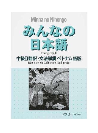 Minna No Nihongo Trung Cấp 2 Bản Dịch Và Giải Thích Ngữ Pháp