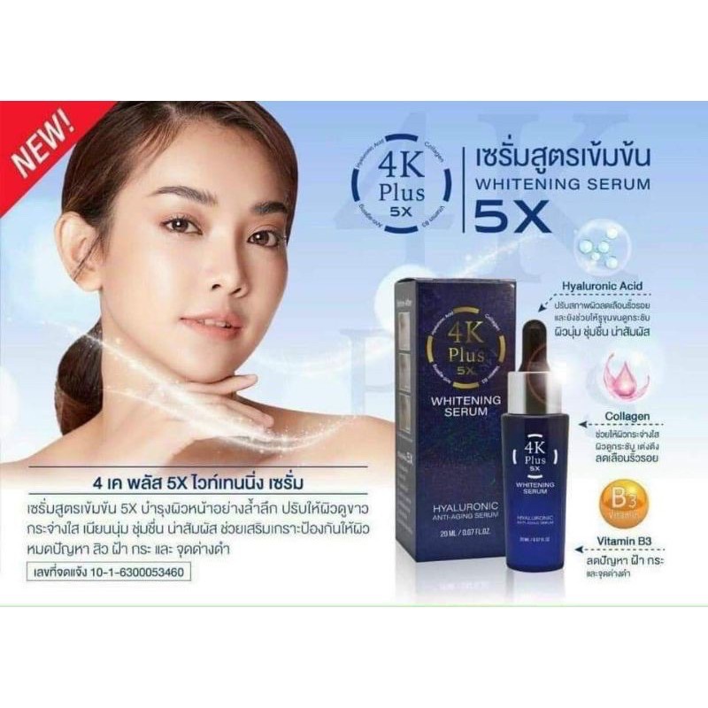 Serum trắng da 4K PLUS 5X Thái Lan
