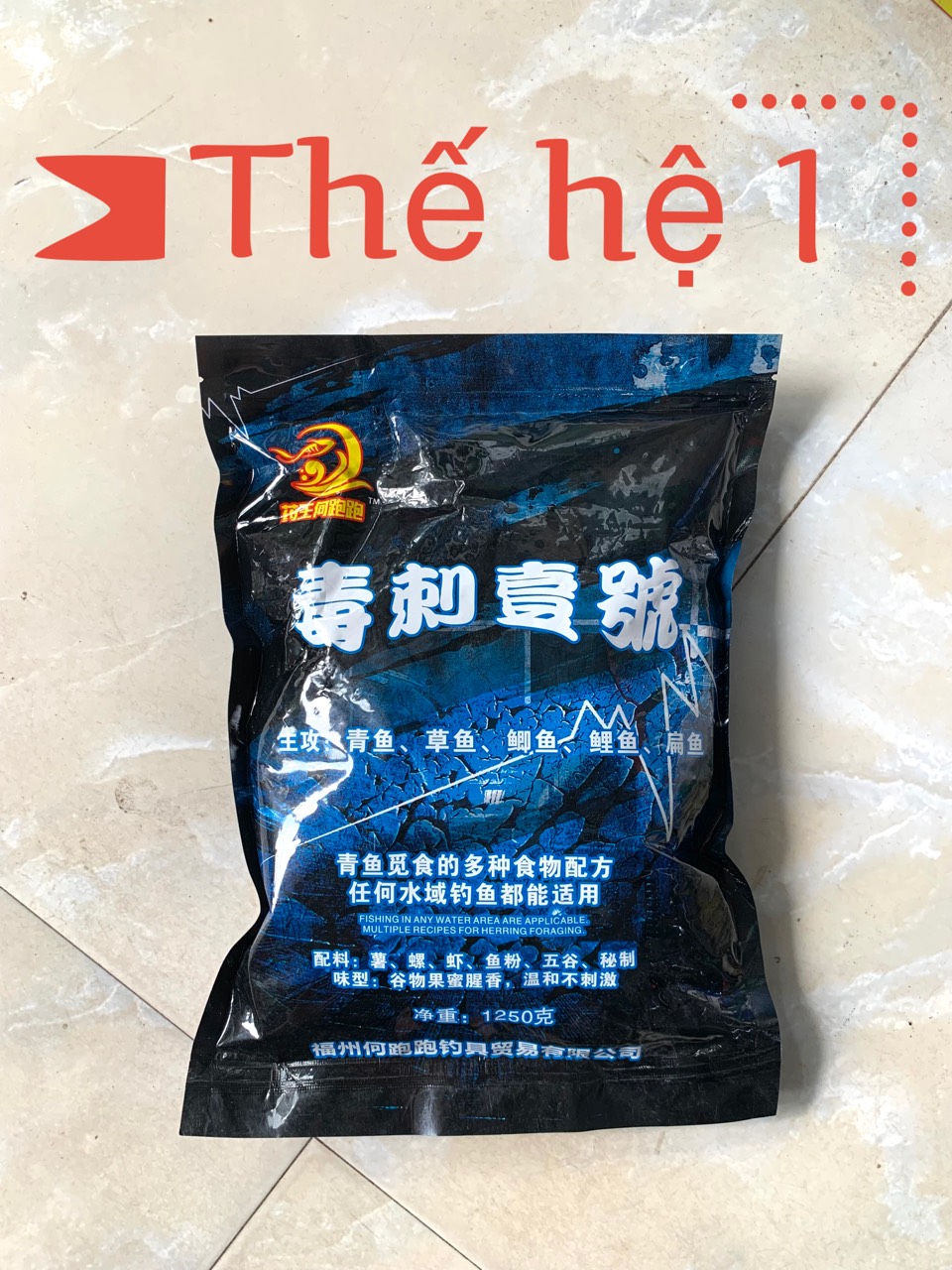 Hạt Xả Độc Gai Câu Cá Trắm Đen ( đài câu thích )