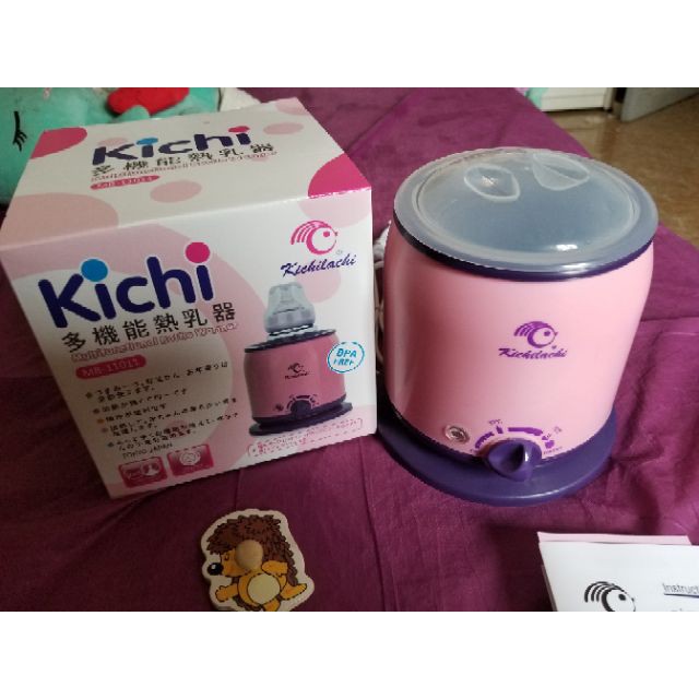Máy hâm sữa Kichilachi đa chức năng