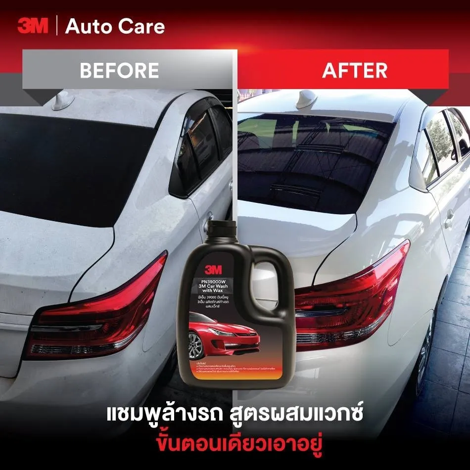 Nước xà bông rửa xe đậm đặc 3M 3M-RX1L (1lít)