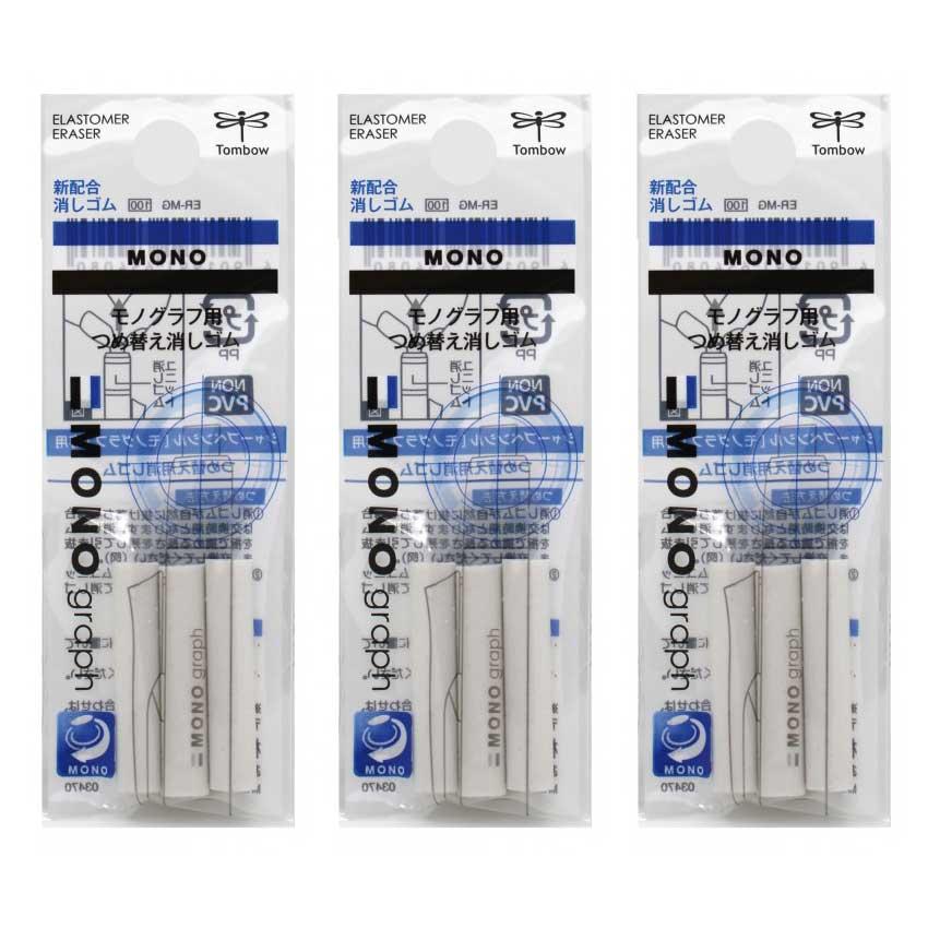 [HCM]TÚI 3 RUỘT GÔM CHO BÚT CHÌ TOMBOW MONO GRAPH