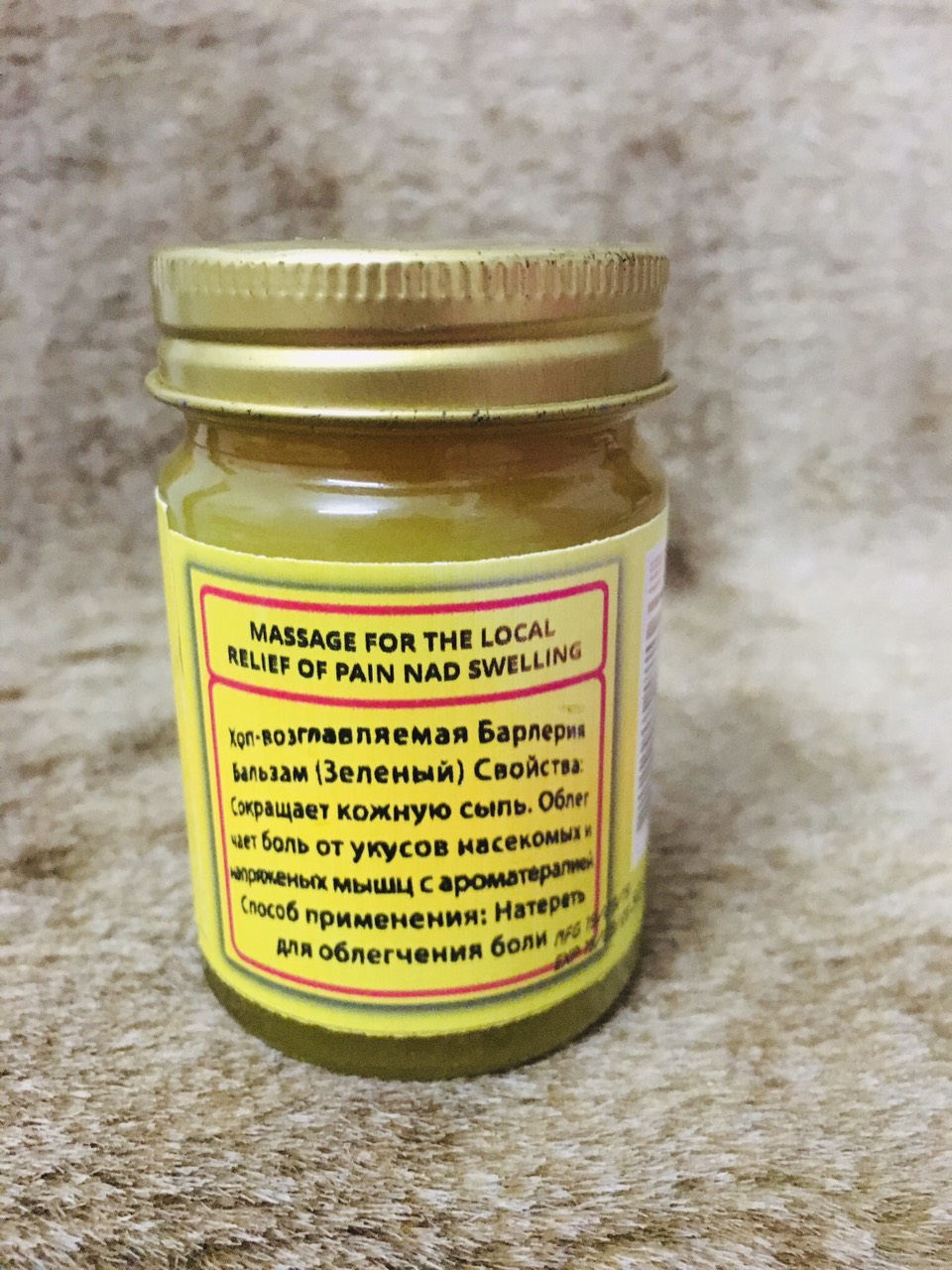 02 chai dầu cù là Tiger Balm Thái Lan 50g