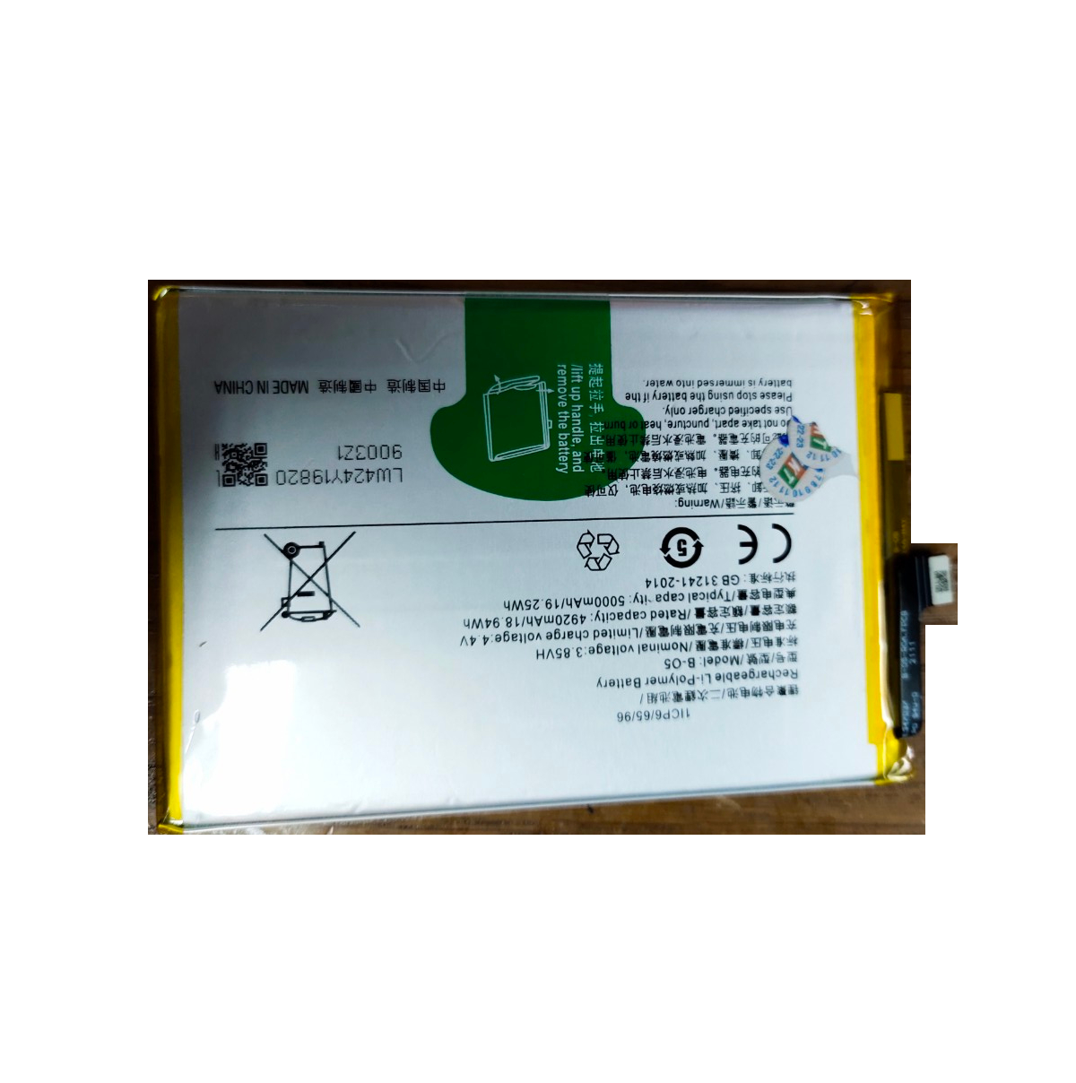 Pin điện thoại Vivo Y20 / B-O5 / B-05