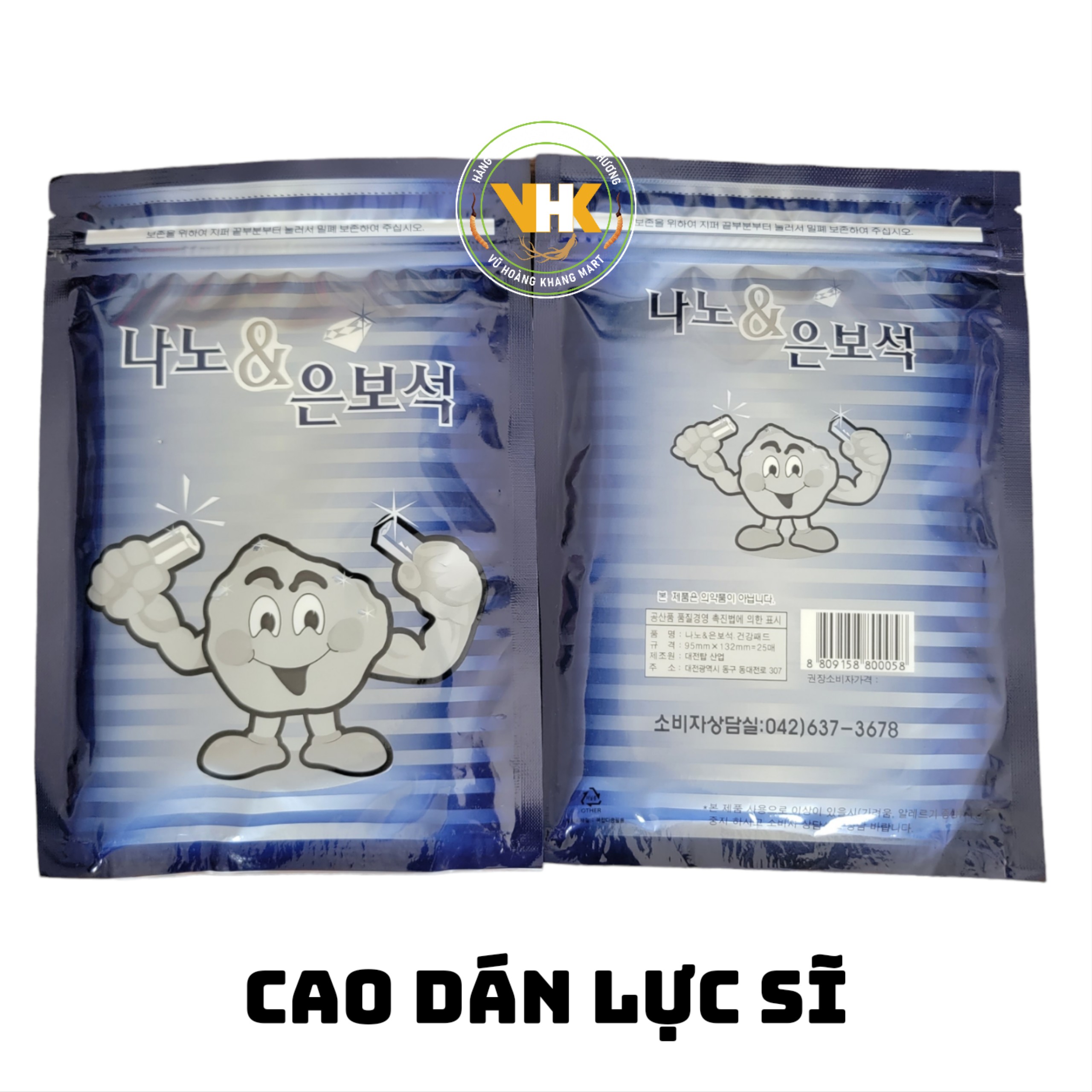 CAO DÁN HỒNG SÂM HÀN QUỐC CÁC MẪU ( TÚI 20 VÀ 25 MIẾNG)