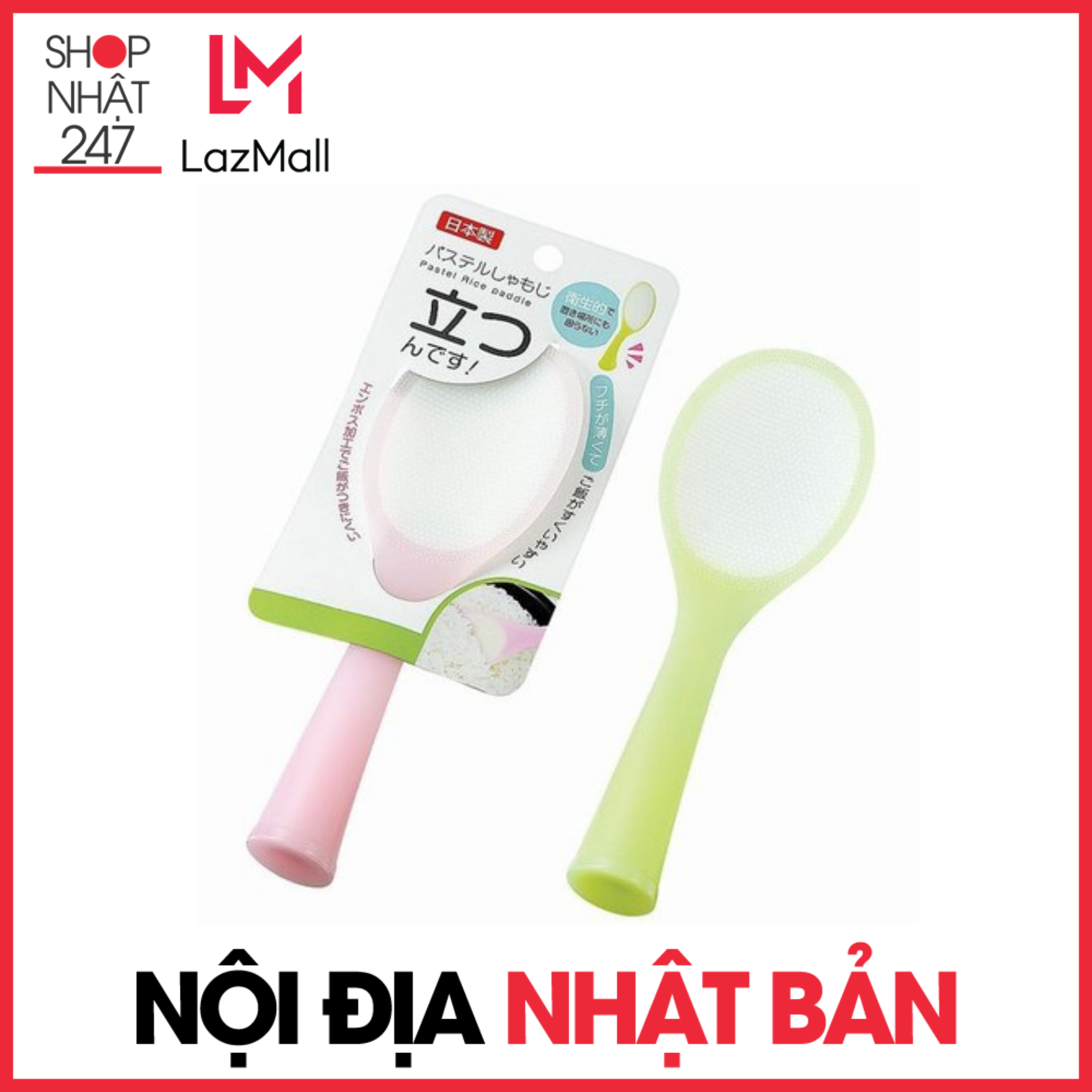 Muôi xới cơm chống dính nội địa Nhật Bản