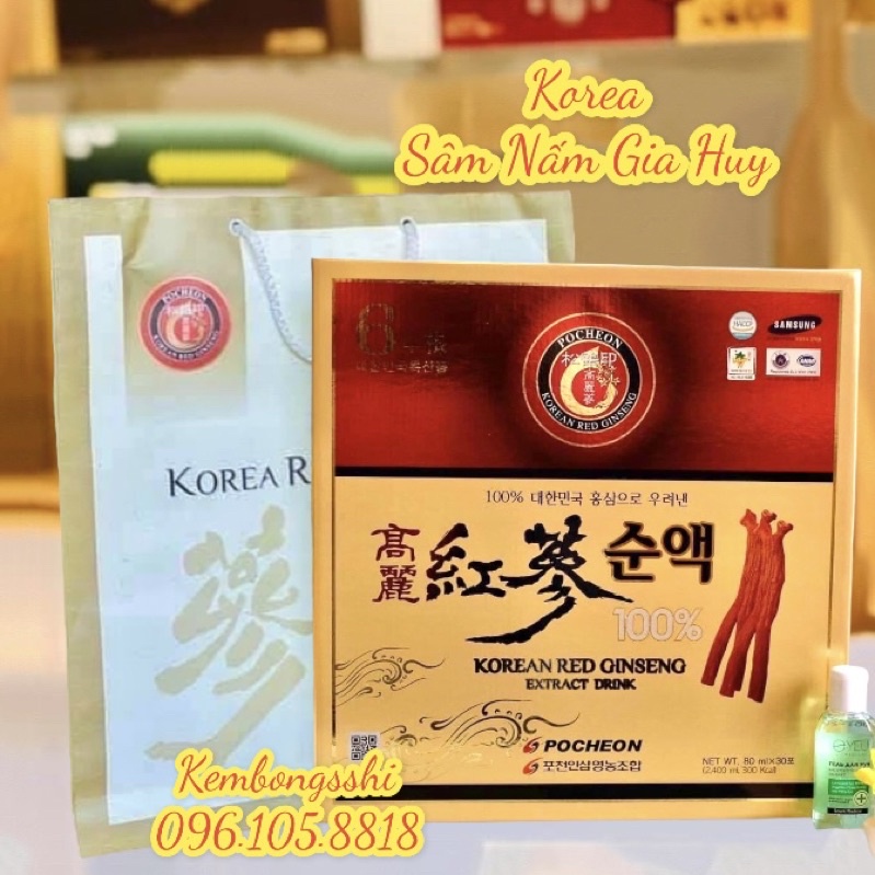 Nước Hồng Sâm Nguyên Chất Pocheon 100 Đắt