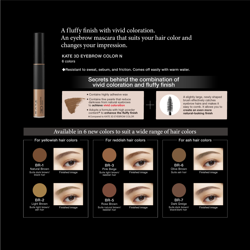 Chuốt Mày Kate 3D Eyebrow Color N