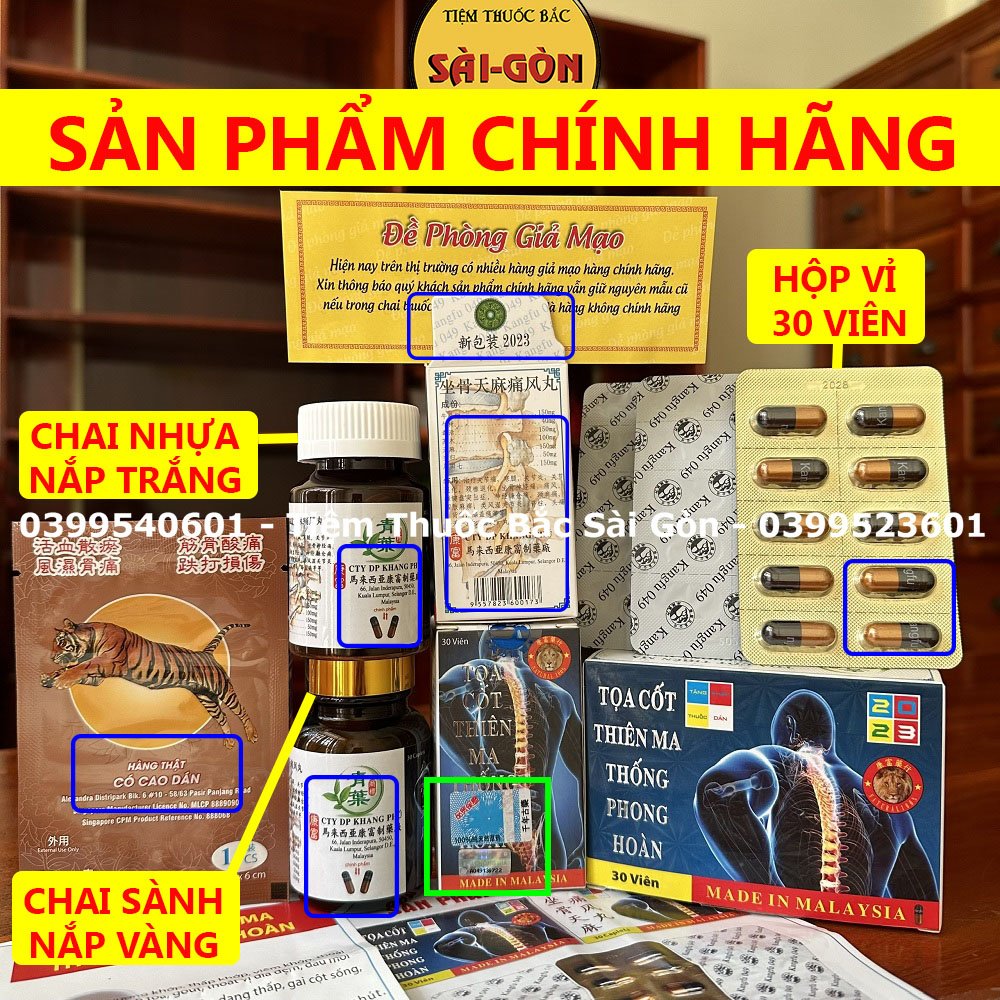 Tọa cốt thiên ma thống phong hoàn - hộp 30 viên - date mới | tiệm thuốc bắc sài gòn