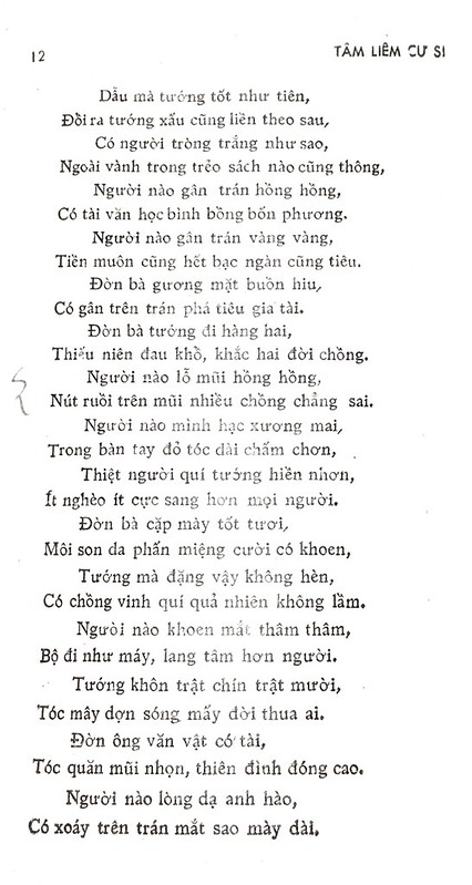 Sách Ma Y Thần Tướng Diễn Ca