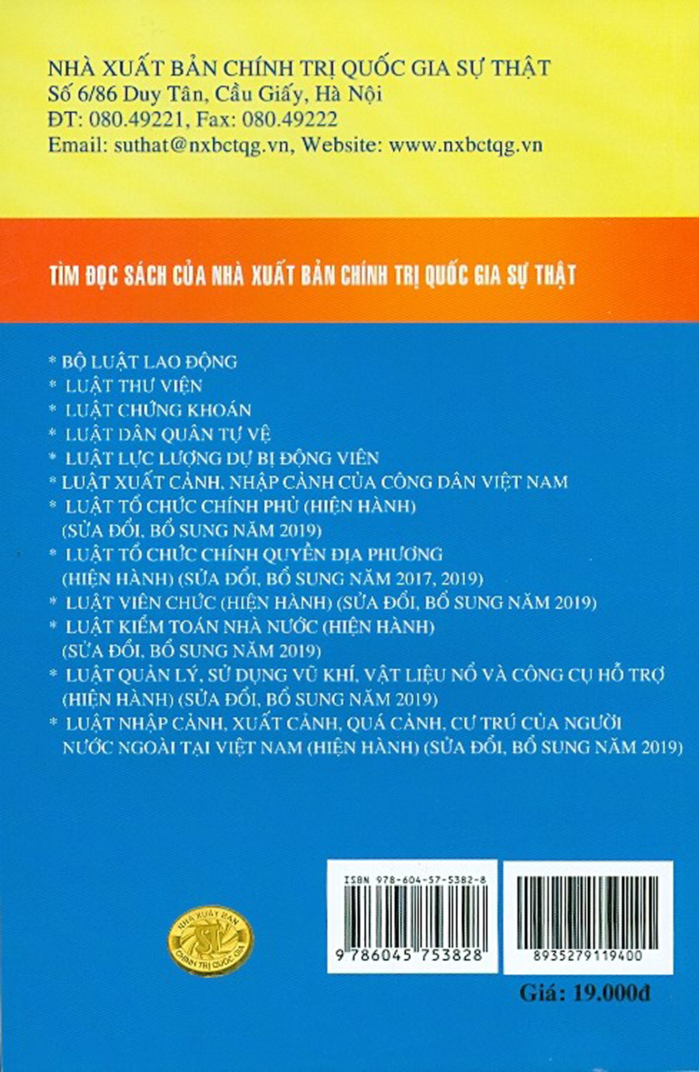 Luật Cán Bộ, Công Chức (Hiện Hành) (Sửa Đổi, Bổ Sung Năm 2019)