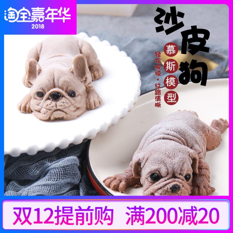 Chó Shar PEI Bánh Mousse Bộ Tạo Khuôn Hình Con Chó Màu Đỏ Bánh 3D Con Chó Sữa Nhỏ Silicone Bánh Mousse Bánh Bộ Tạo Khuôn Hình Bánh Mousse Chó Dụng Cụ Mài