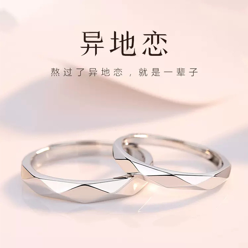 Nhẫn s925 cặp đôi bạc sterling, một cặp nhẫn thiết kế thích hợp, cặp đôi, ngày lễ tình nhân, quà tặng sinh nhật cho bạn gái nam