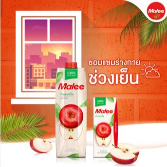 Nước Ép Táo Malee Premium 1L - Nhập Khẩu Thái Lan