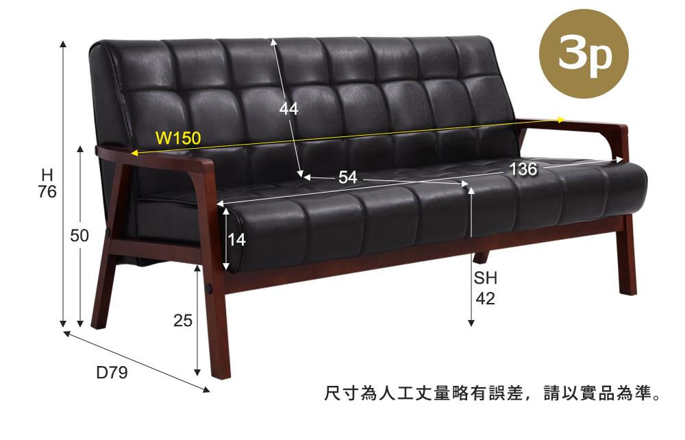 Sofa BNS 8039BD-3P (Đen) Ghế 3 chỗ ngồi