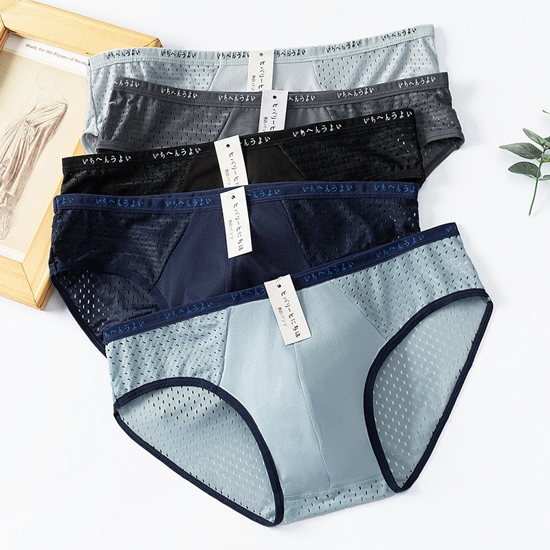 Combo of 2 Breathable Men's Underwear Made in Japan 075 – Cool, Breathable in 4 Directions
