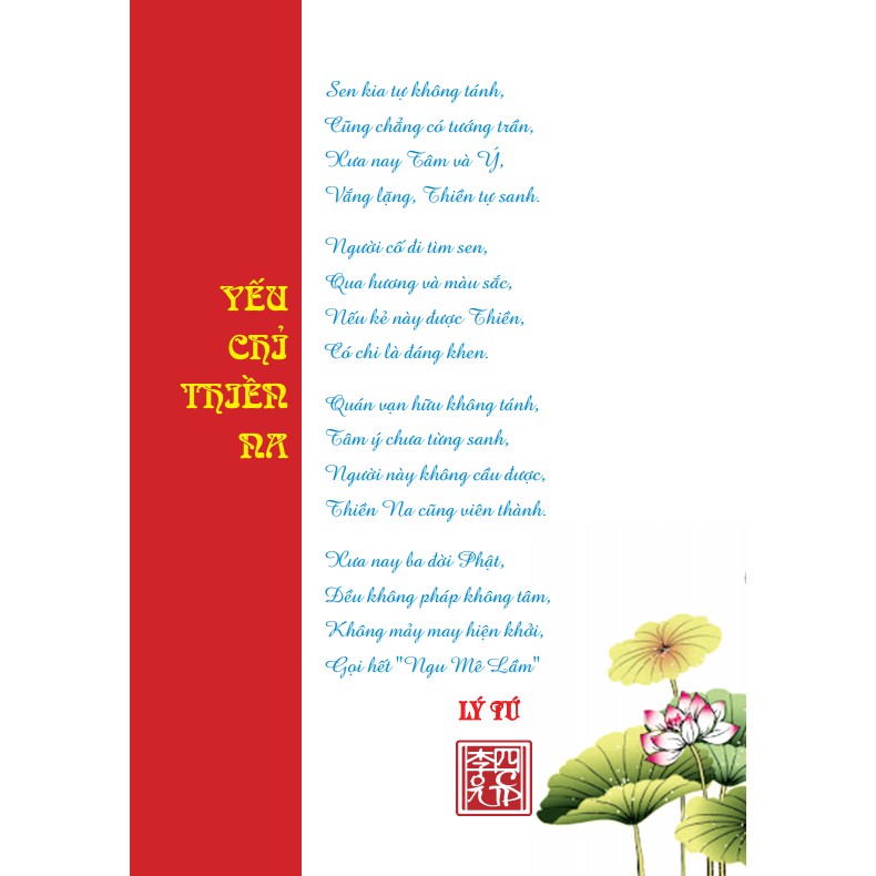 Sách - Phật Giáo Và Thiền (Bìa Mềm)