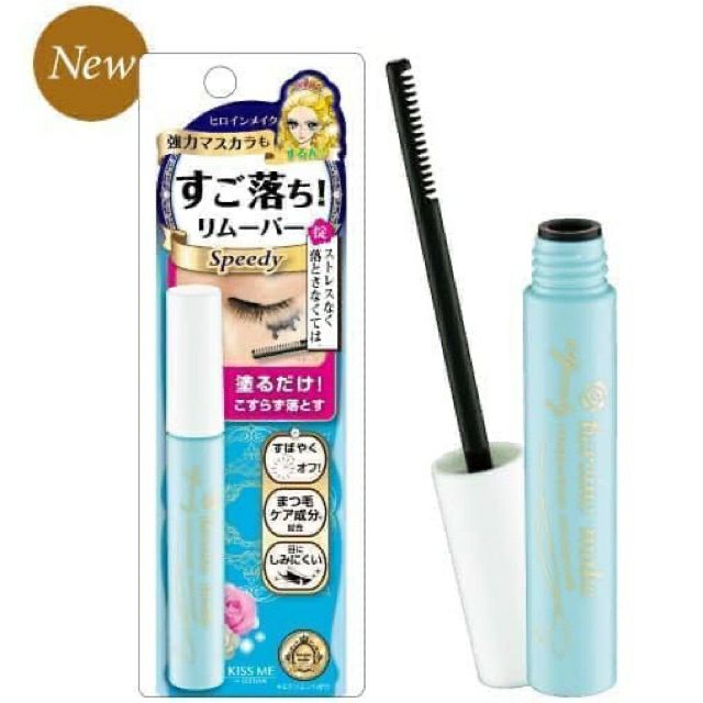 Sét mascara và kẻ mắt Kiss Me 3 món