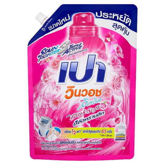 HCM- TÚI NƯỚC GIẶT PAO 1500ML THÁI LAN