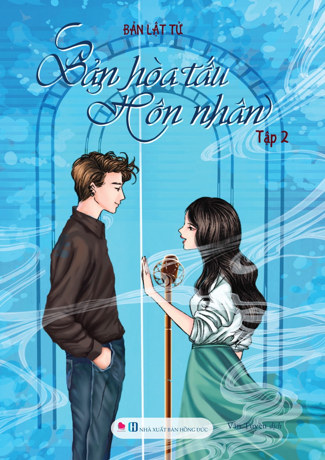 Fahasa - Bản Hòa Tấu Hôn Nhân (Bộ 2 Tập)