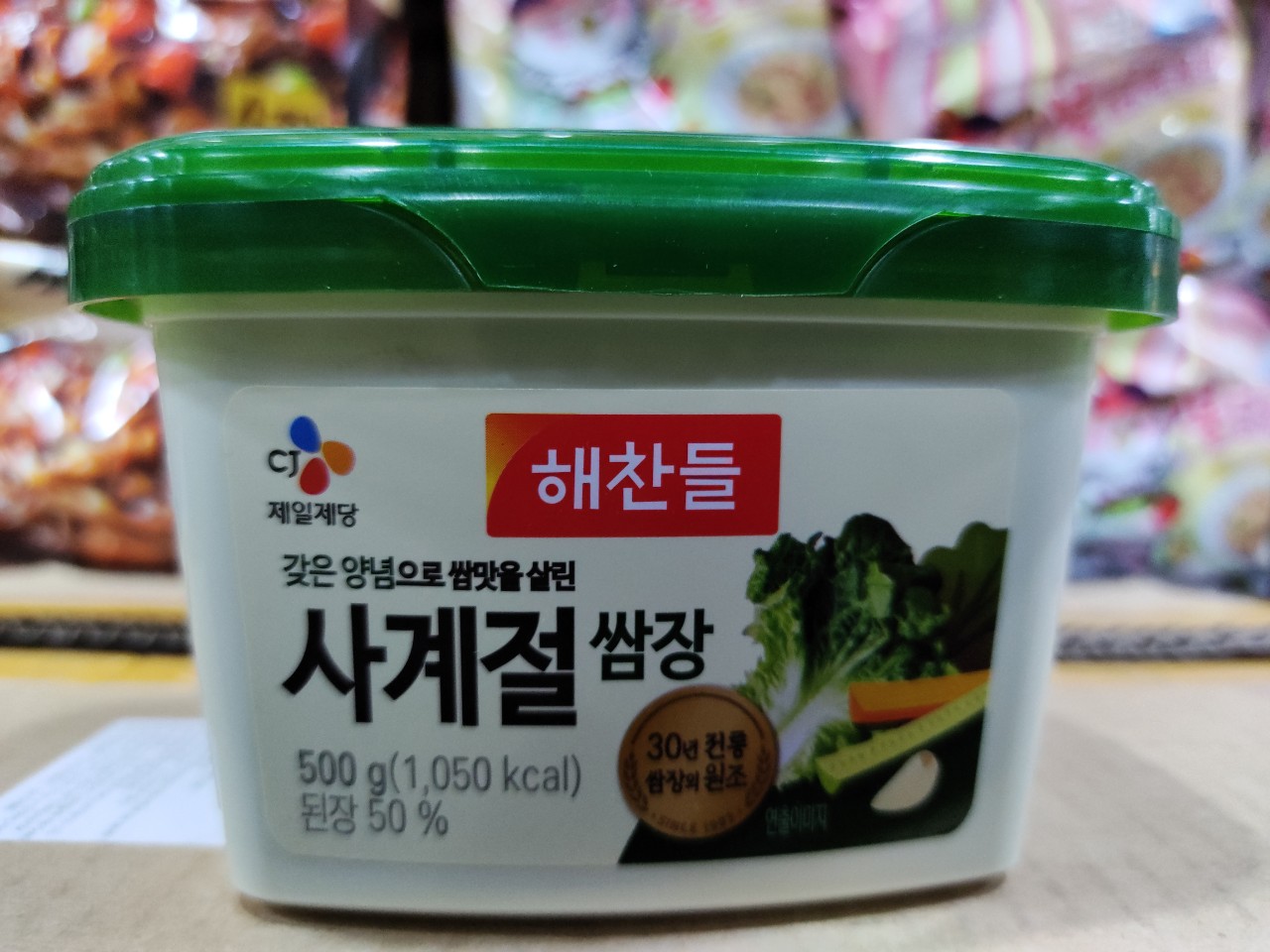 Tương Trộn Ssamjang Chấm Thịt 500G