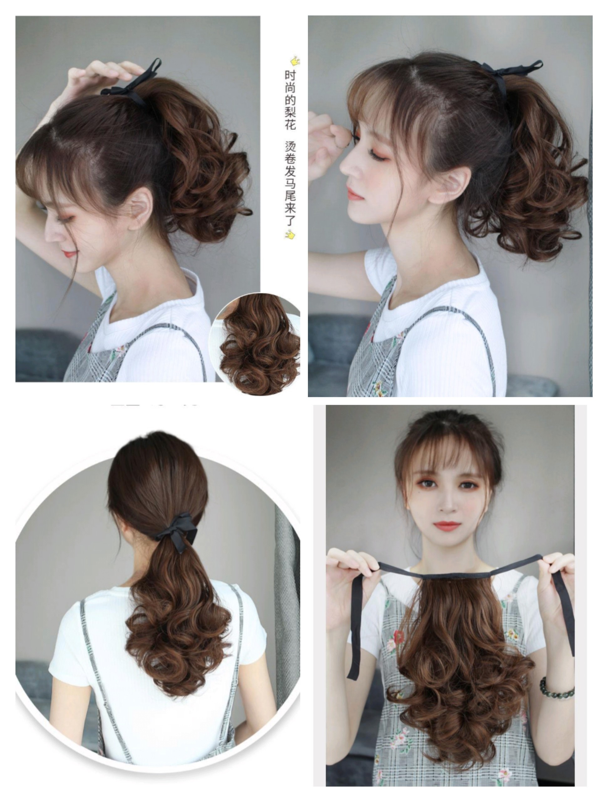 [ giảm giá, 25cm ] tóc giả nữ cột xoăn ngắn, tóc giả buộc, tóc đuôi ngựa