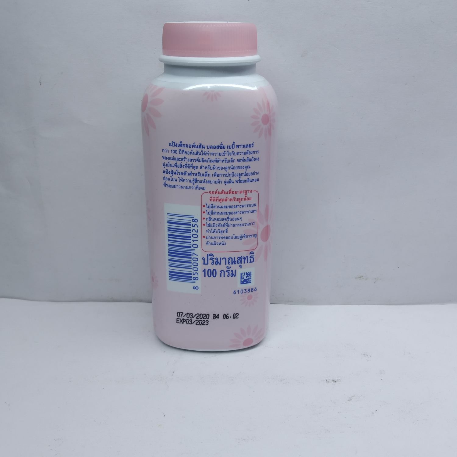 Phấn rôm Gohnson baby lọ 100g