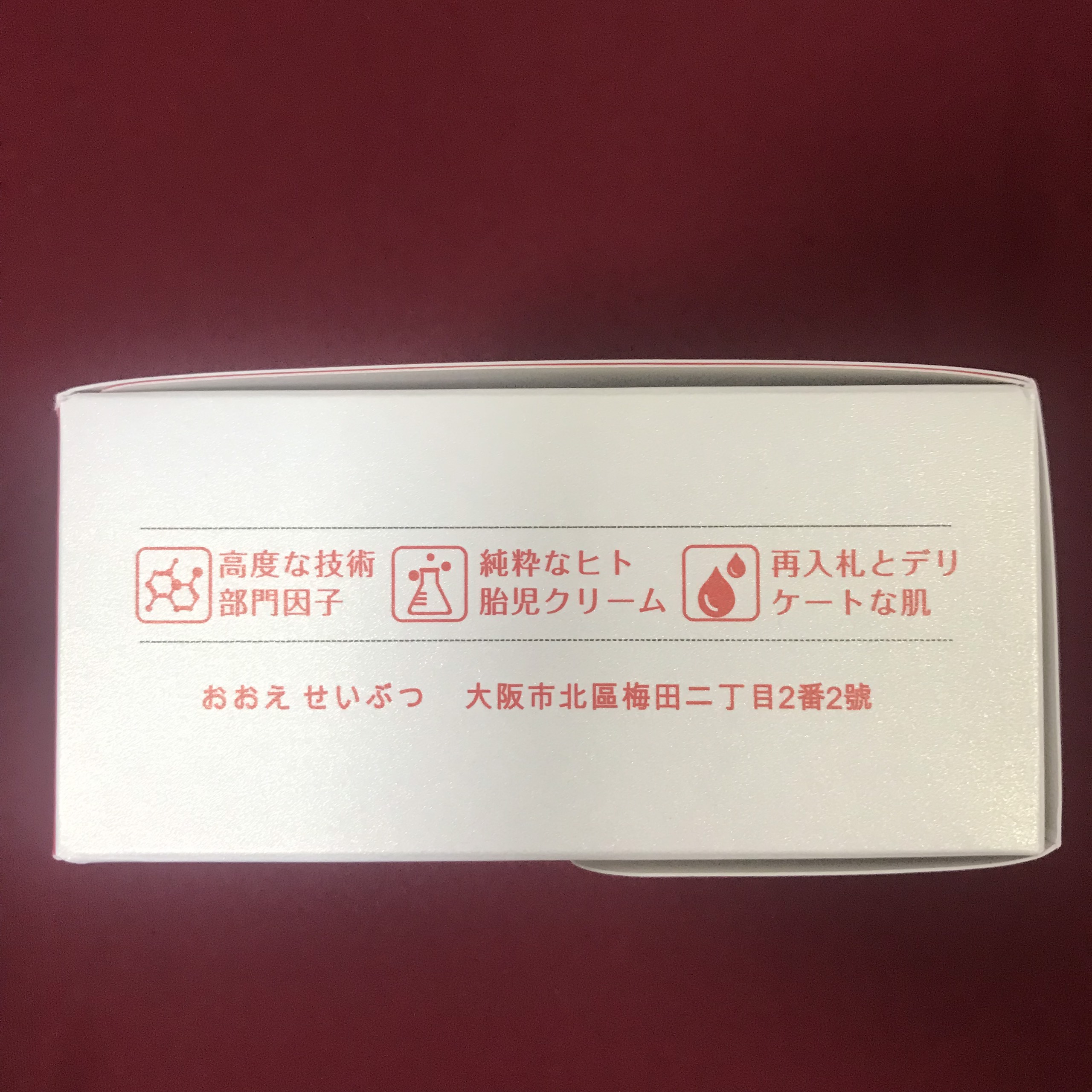 [SALE] [CAM KẾT 100% CHÍNH HÃNG] Mặt Nạ Ủ Trắng Sủi Bọt Nhau Thai Nhật Bản