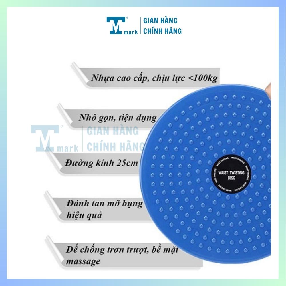 Đĩa Xoay Eo Tập Thể Dục 360 Độ