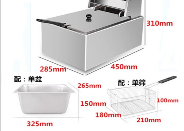 BẾP CHIÊN NHÚNG ĐƠN ĐIỆN ĐA NĂNG 6 LÍT