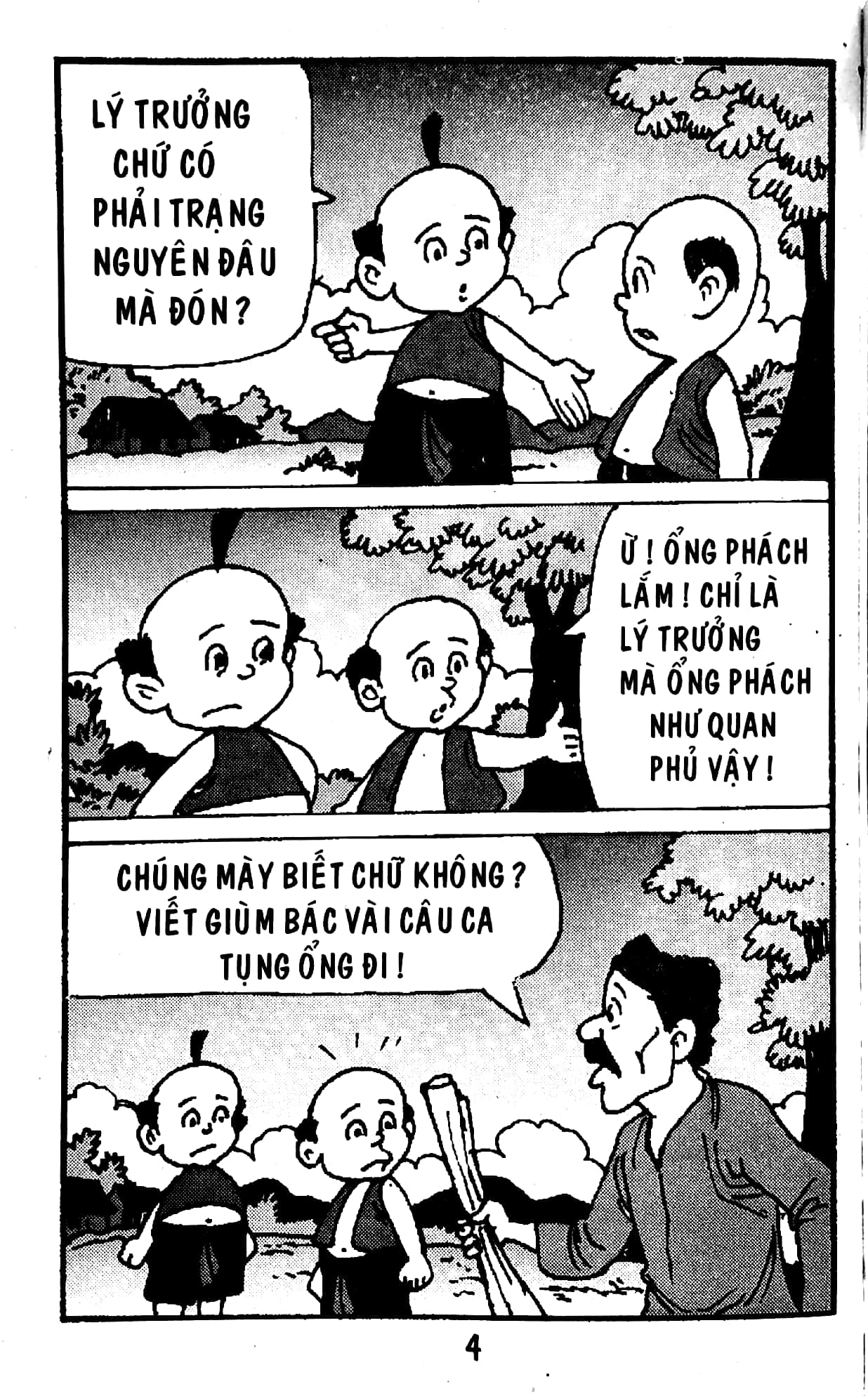Sách Fahasa - Trạng Quỷnh - Tập 165: Được Đuổi Học