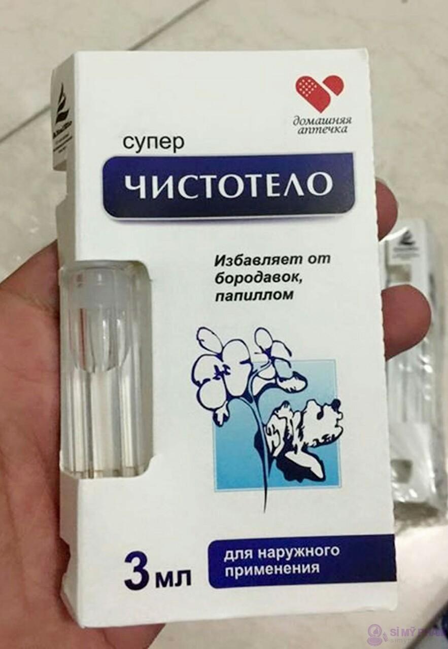 GEL XÓA NỐT RUỒI, THỊT THỪA, MỤN CÓC