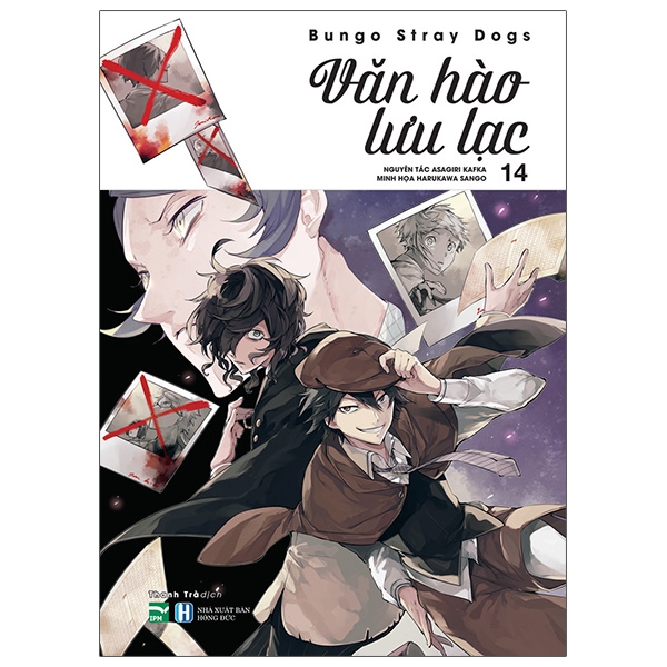 Fahasa - Văn Hào Lưu Lạc - Tập 14 (Tái Bản 2021)
