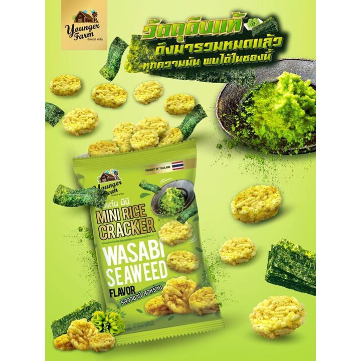 Bánh cốm gạo Younger Farm thái lan vị wasabi