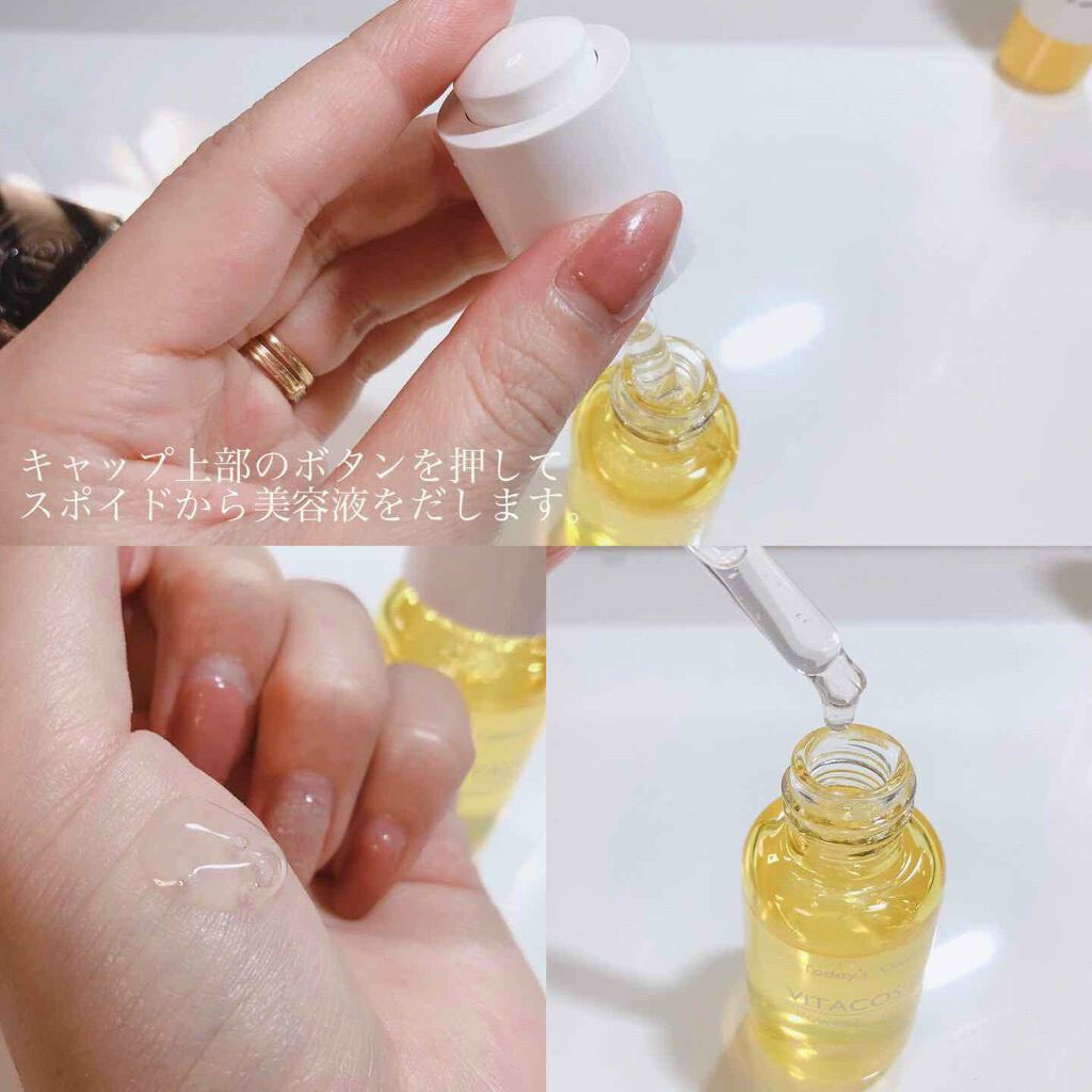 Serum Dưỡng Trắng Da Vitacos Power C Nhật Bản 20ml