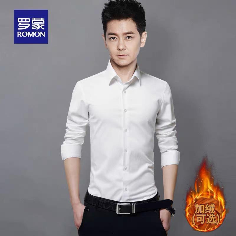 [HCM]Áo Sơ Mi Nam Dài Tay Hàn Quốc Vải Lụa Thái Chống Nhăn MCS2