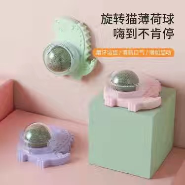 Cỏ mèo dán tường, Cỏ mèo dạng viên dán tường