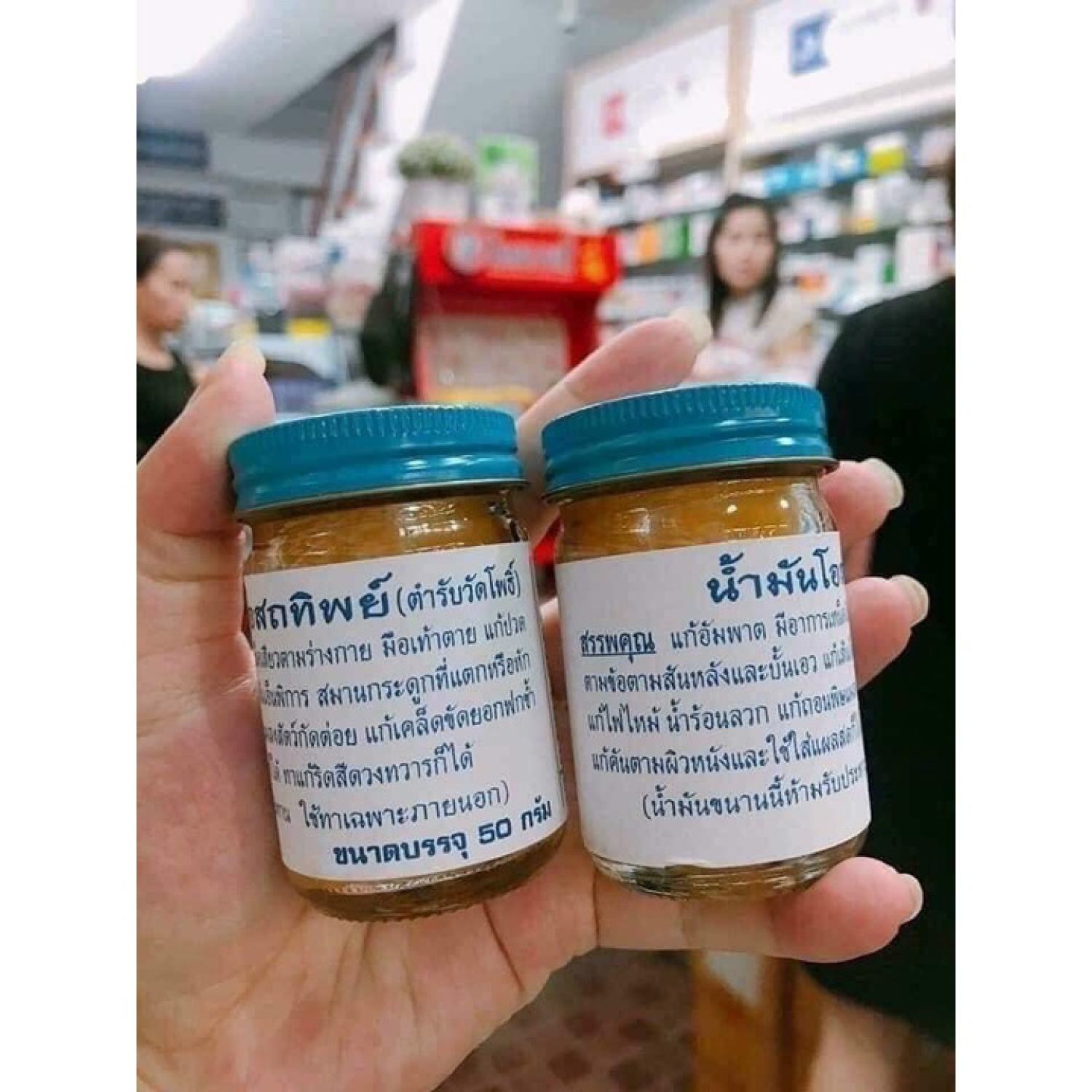 Dầu cù là vàng thảo dượᴄ - thái Lan 50gr