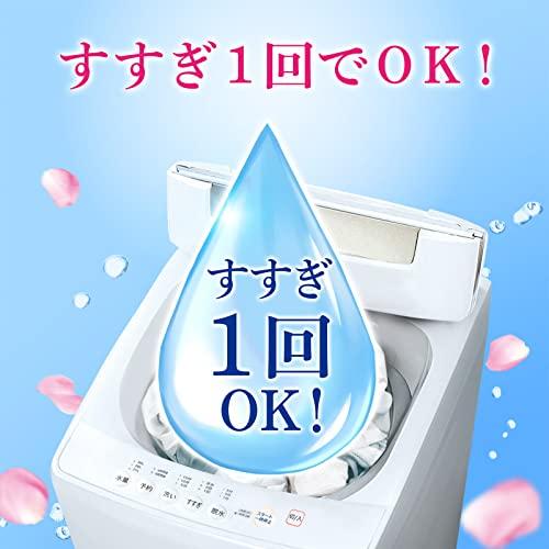 Bold Japanese Laundry Detergent 1.98 Liters