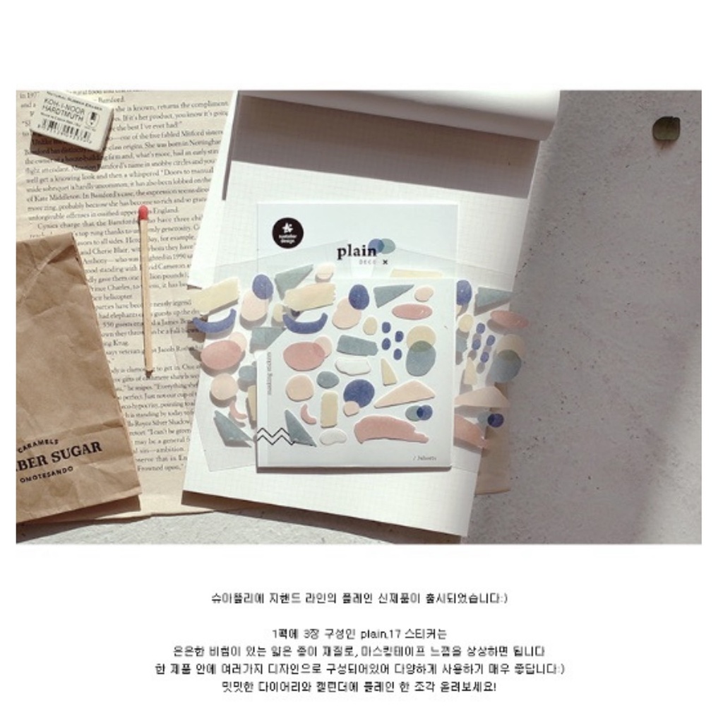 Stickers Hàn SUATELIER - Plain Deco
