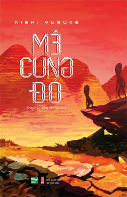 Fahasa - Mê Cung Đỏ