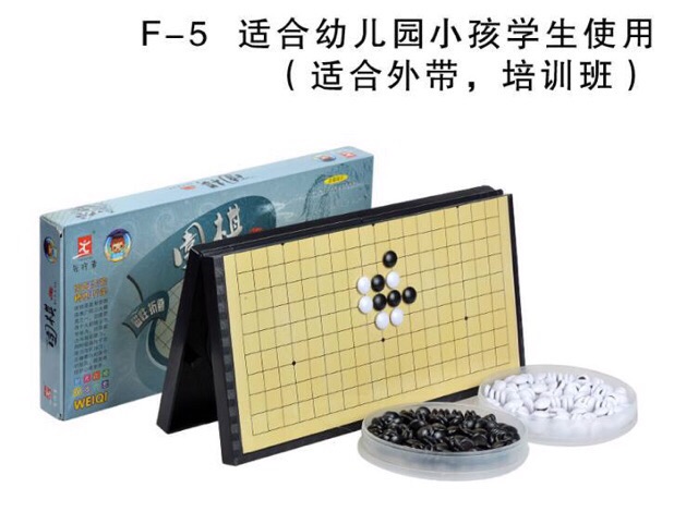BỘ CỜ VÂY NAM CHÂM F5