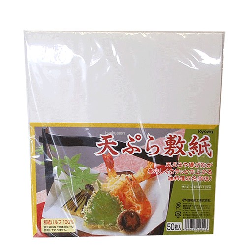 Set 50 Tờ Giấy Thấm Dầu Mỡ Chiên Rán - Nhật Bản