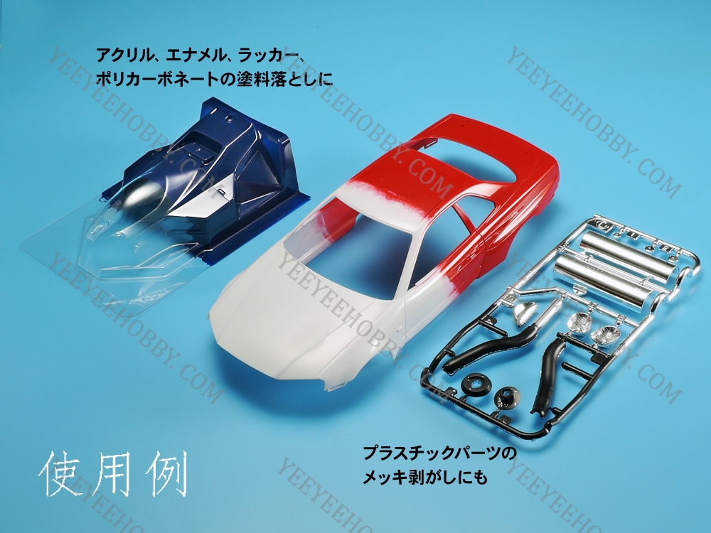 Dung dịch tẩy sơn Tamiya Paint Remover (250ml)